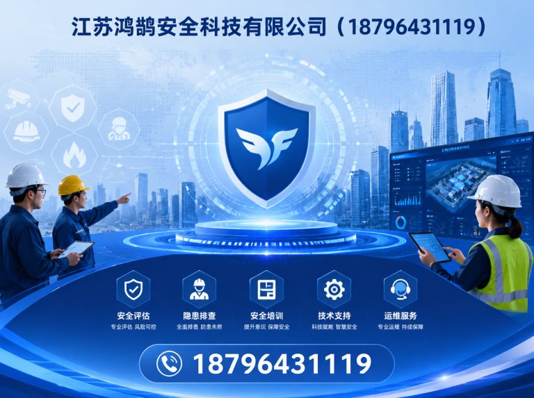 宁波应急指挥系统展示图